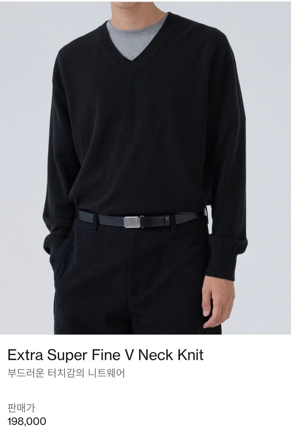 브라운야드 엑스트라파인 브이넥니트 블랙 3사이즈 새제품 상품이미지1