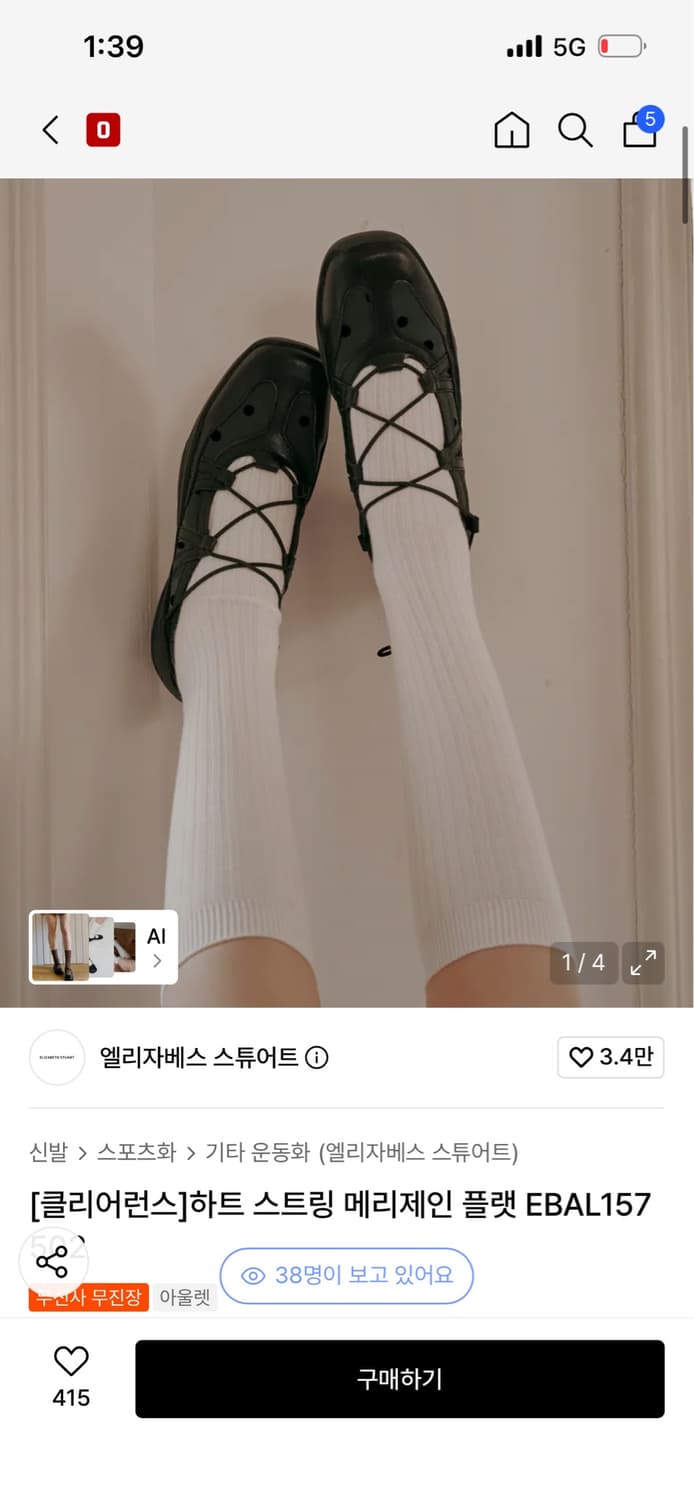 도트 메리제인 상품이미지1