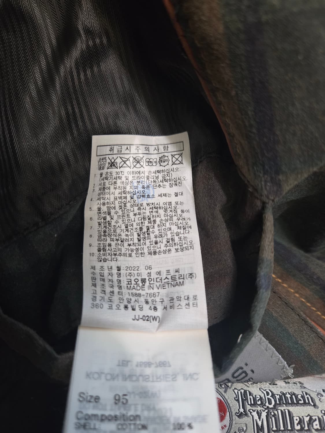 시리즈 Series 클래식 왁스 자켓 (95)

 상품이미지9