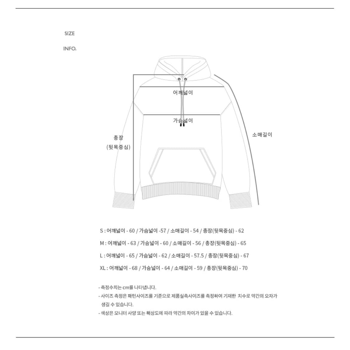 앤더슨벨 헤비웨이트 코튼 후드 상품이미지4