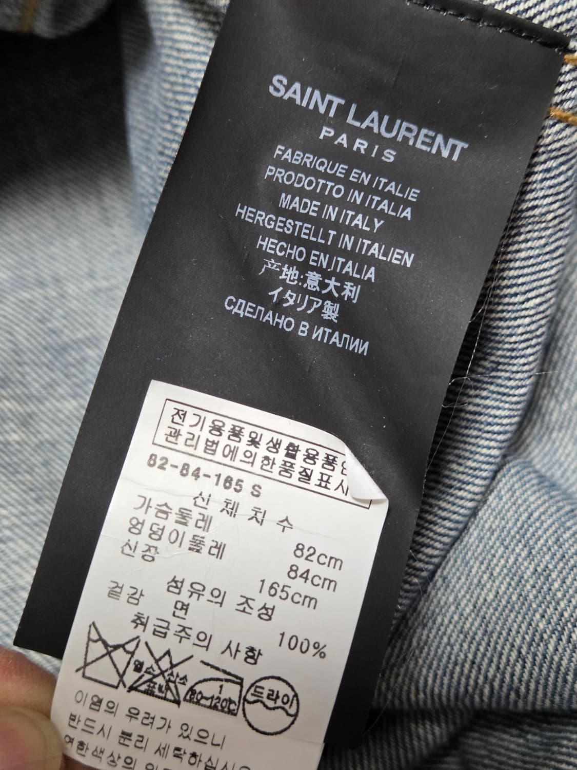 생로랑 데님 원피스/S 상품이미지5