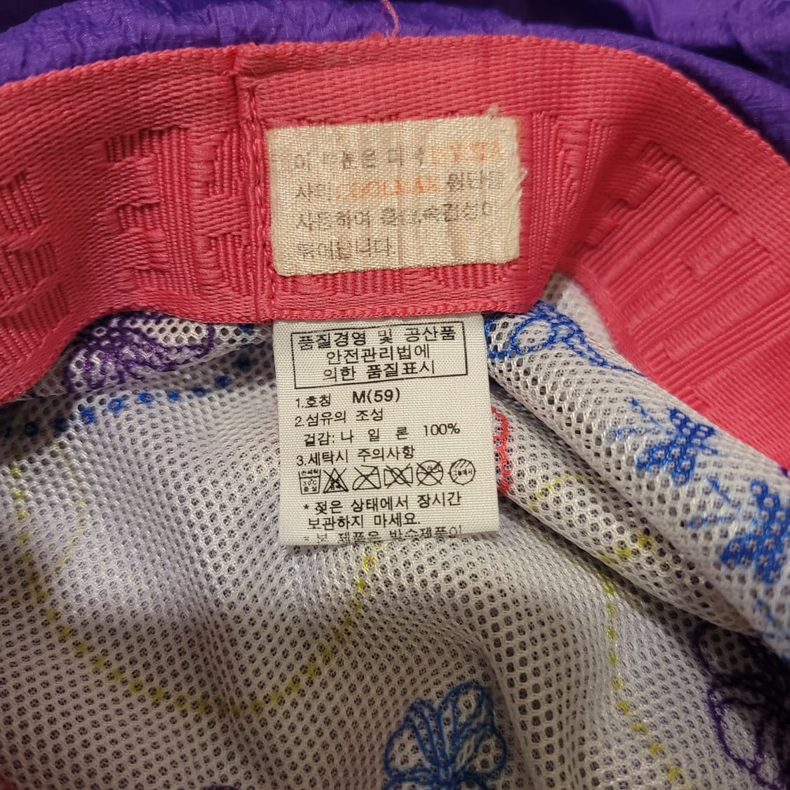 노스페이스 퍼플 버킷햇 59(M) 상품이미지4
