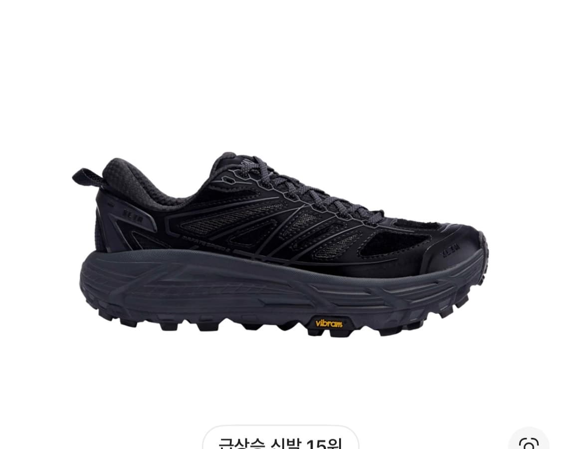 새상품) 호카 엑슬림 마피테 스피드2 상품이미지1