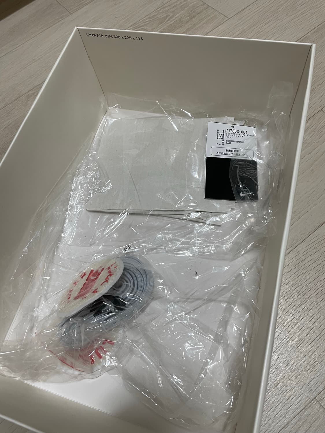 나이키 클랏 루나포스 상품이미지3