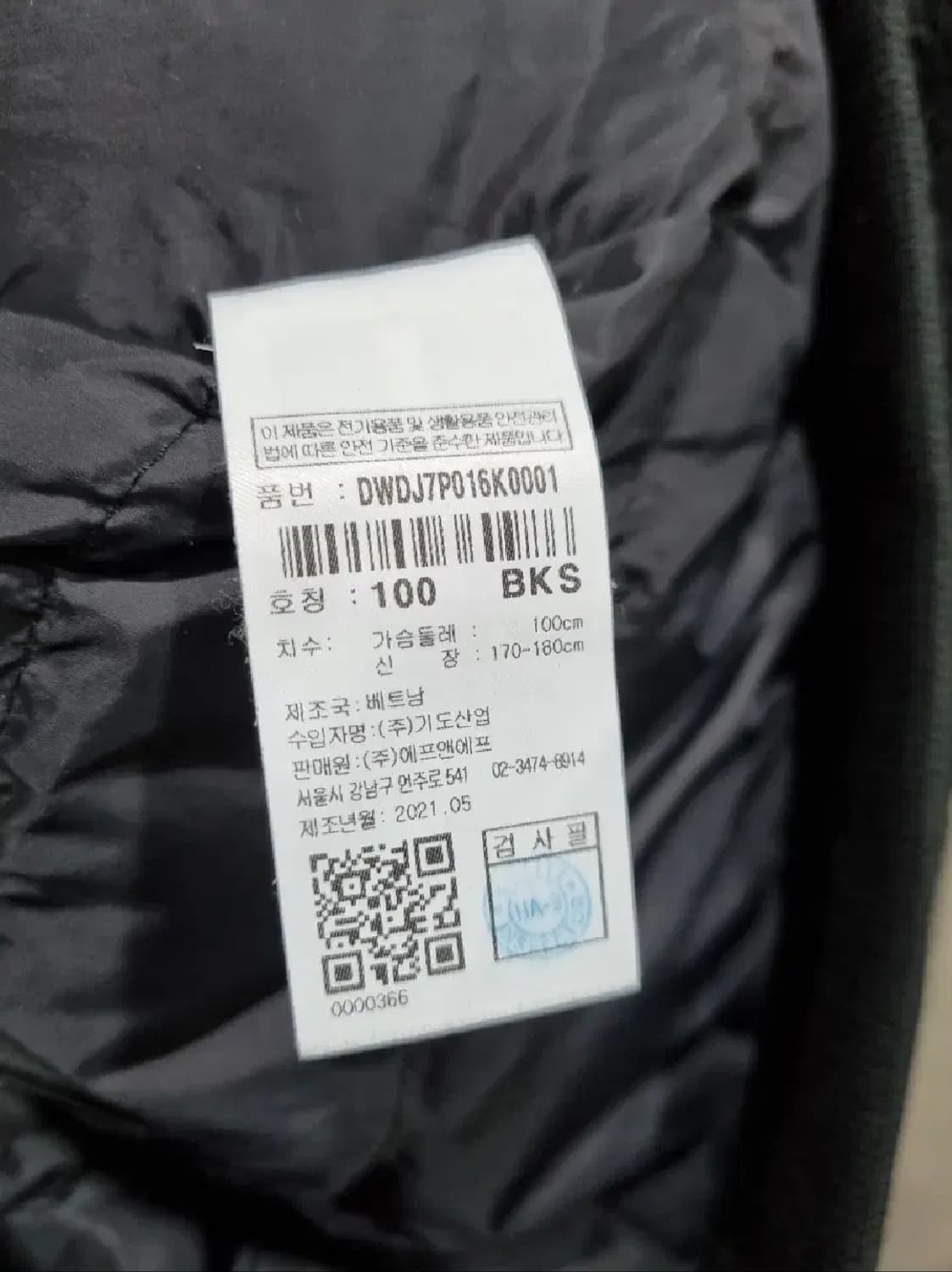 여성 100 디스커버리 후리스 덕다운 자켓 상품이미지8
