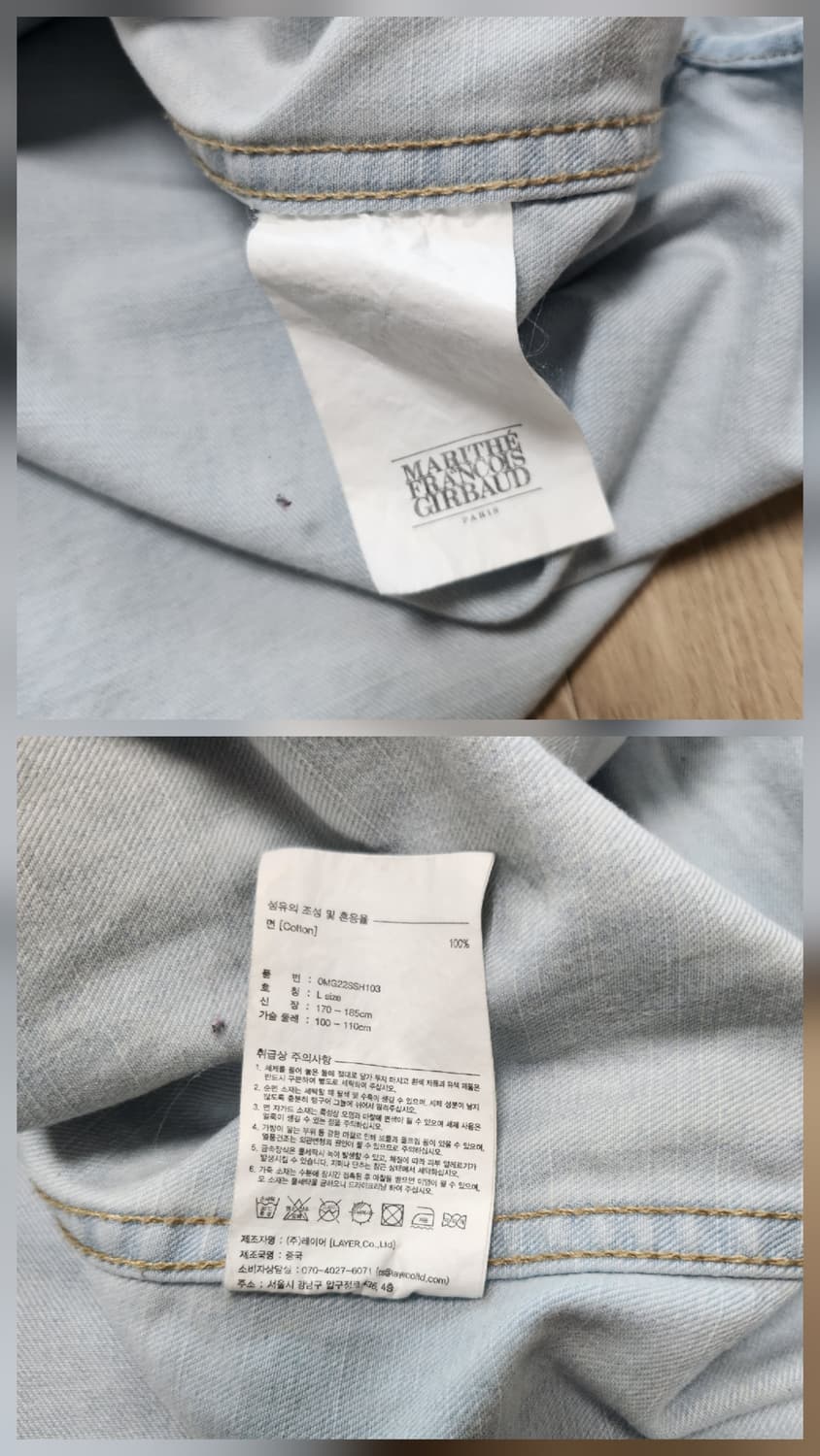 마리테 프랑소와저버 웨스턴셔츠(L 상품이미지8