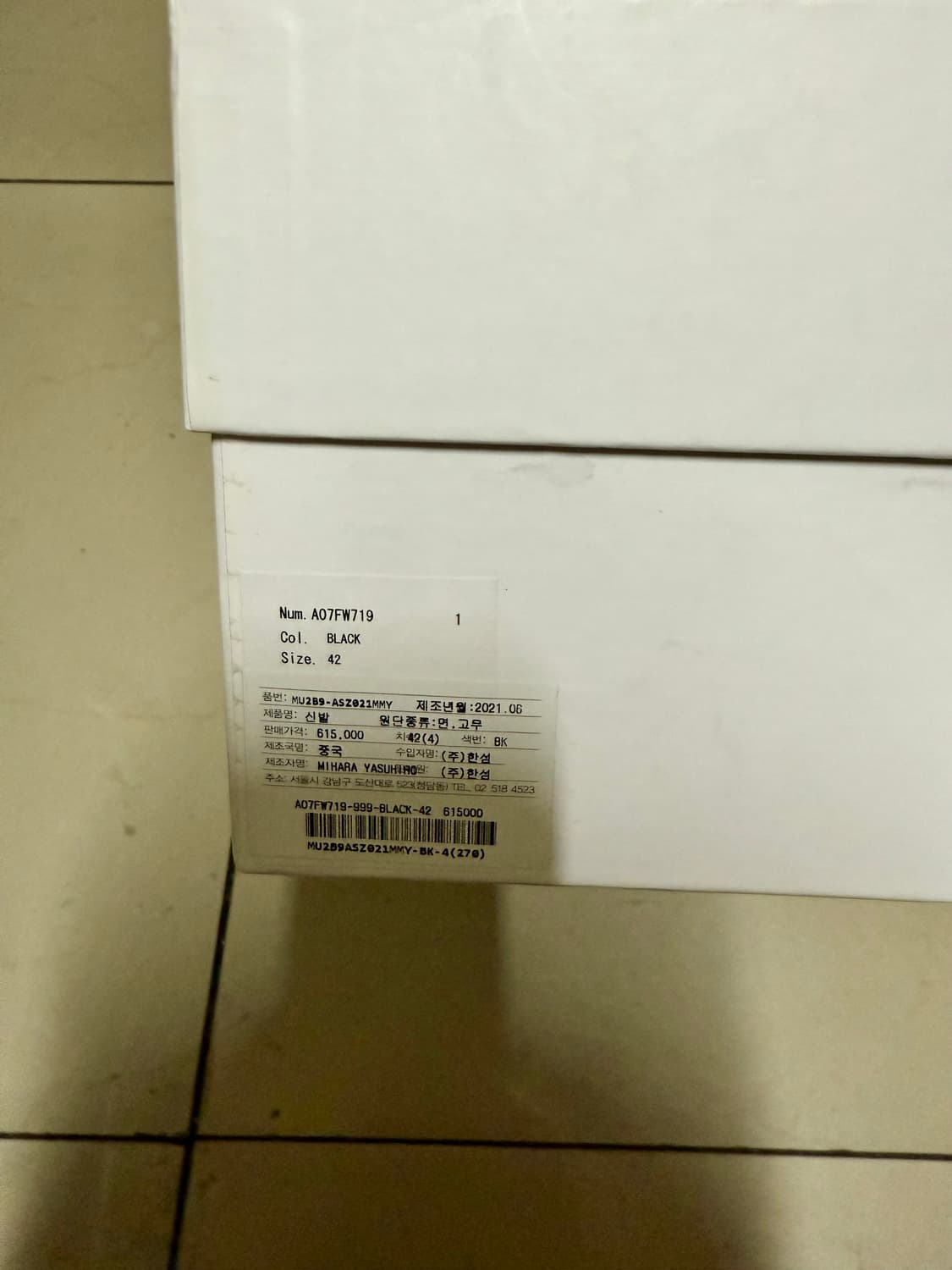 미하라 베이커og 42판매합니다 상품이미지10