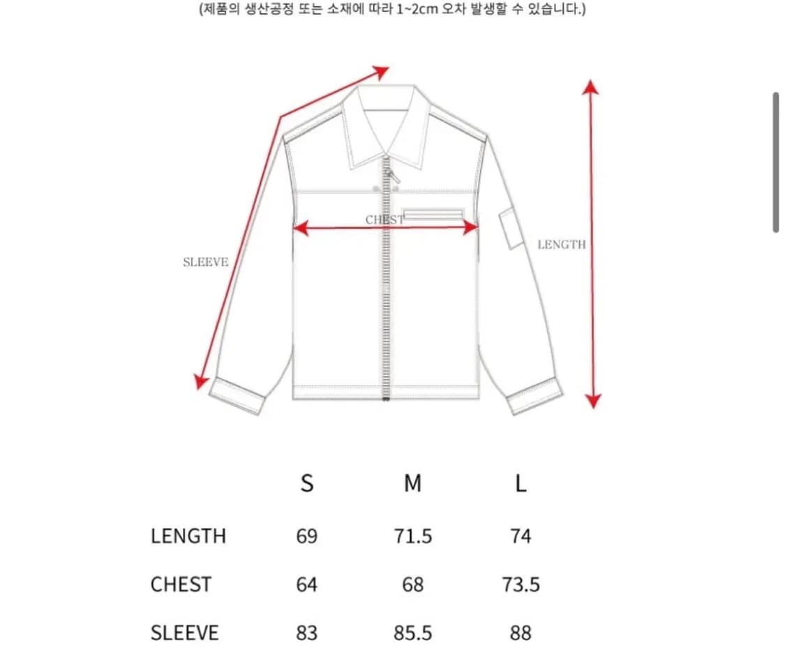 [M] 더뮤지엄비지터 포에버 아트 바람막이 상품이미지3