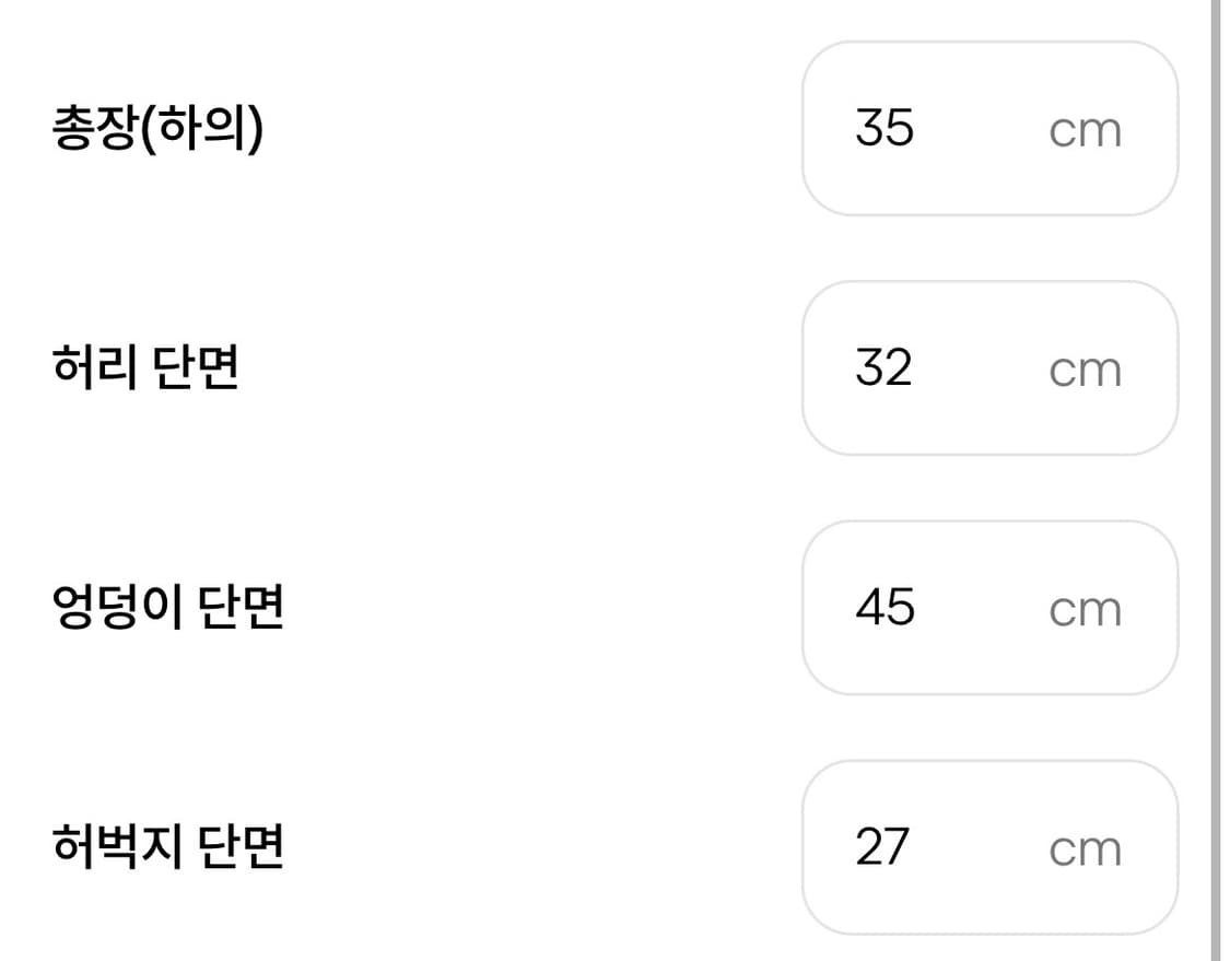 리즈리사 히메갸루 프릴 블라우스 & 숏팬츠 세트 상품이미지4