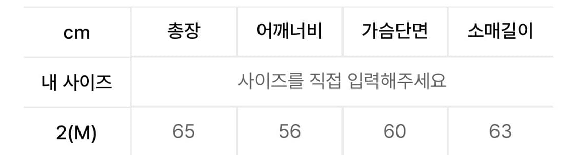 인더스트 투웨이 하이넥 풀집업 니트 네이비 상품이미지3