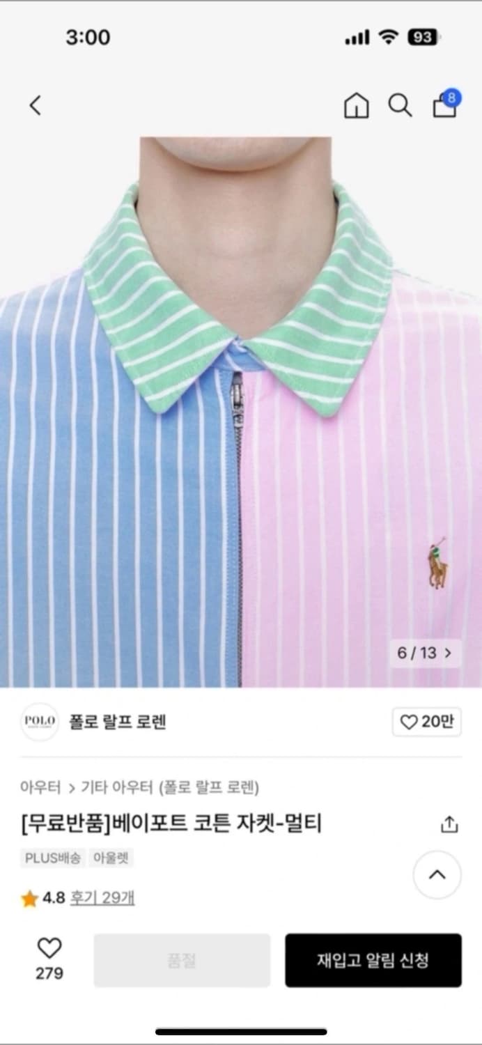 폴로자켓 정가 259000 / 새상품  상품이미지3