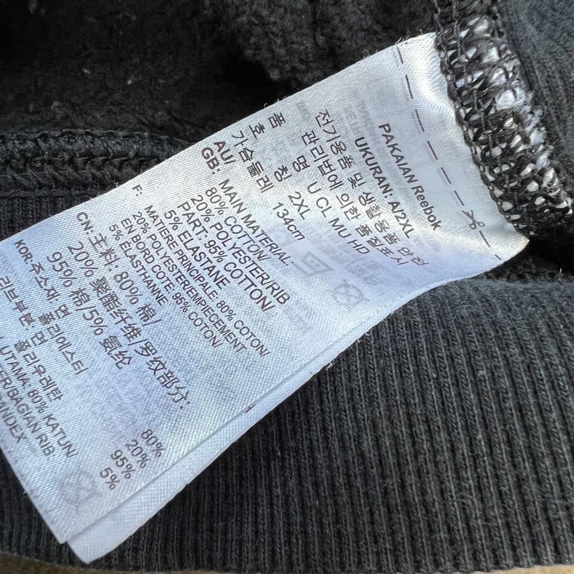 2XL) 리복 오버핏 후드티 후드 티셔츠 상품이미지6