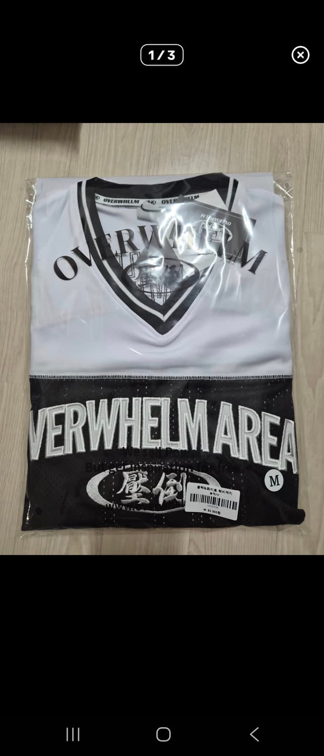 압도 신형 럭비져지 m 새상품  상품이미지1