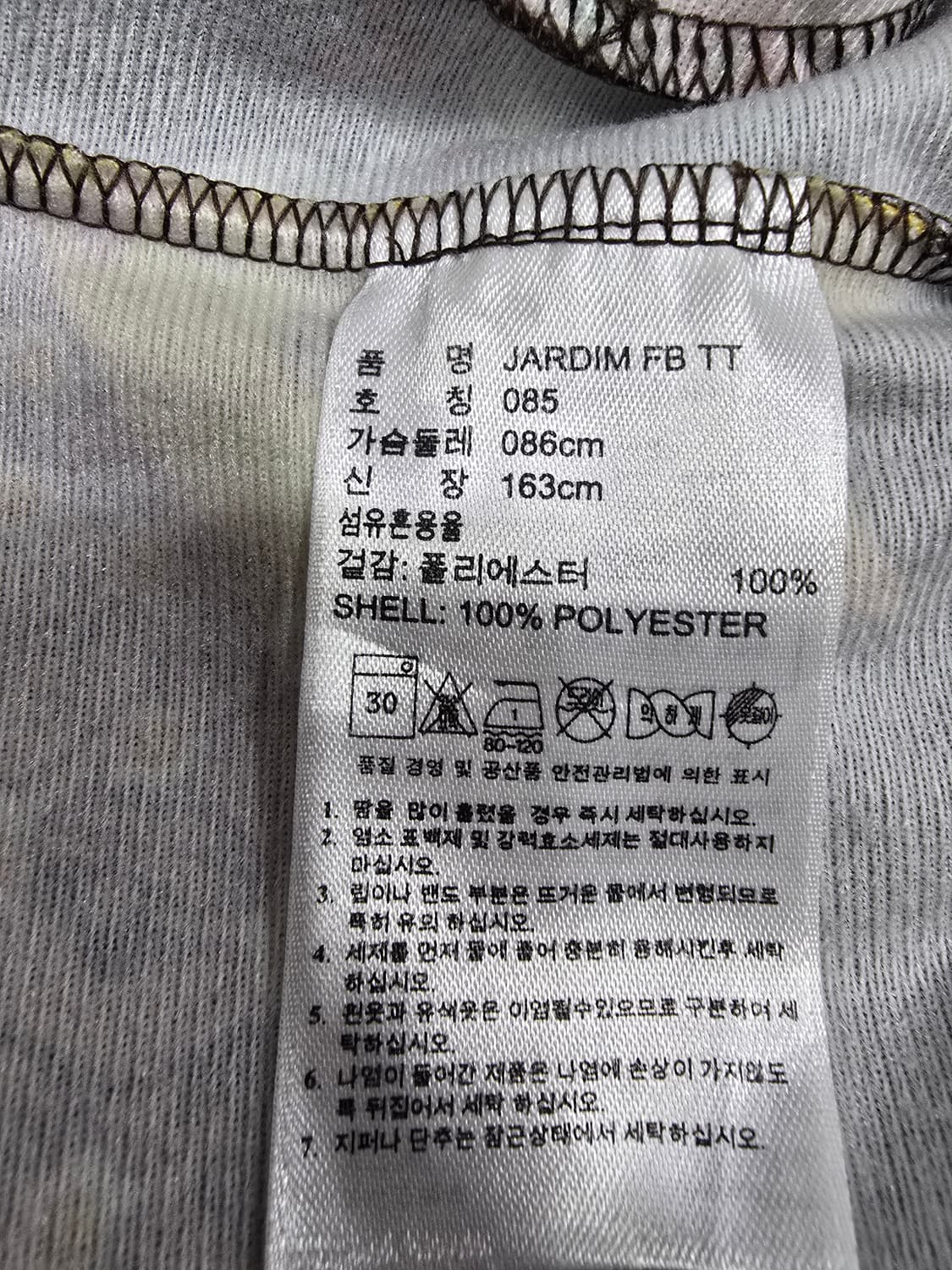 아디다스 og 플라워  패턴 여성 파이어버드 져지S 상품이미지8