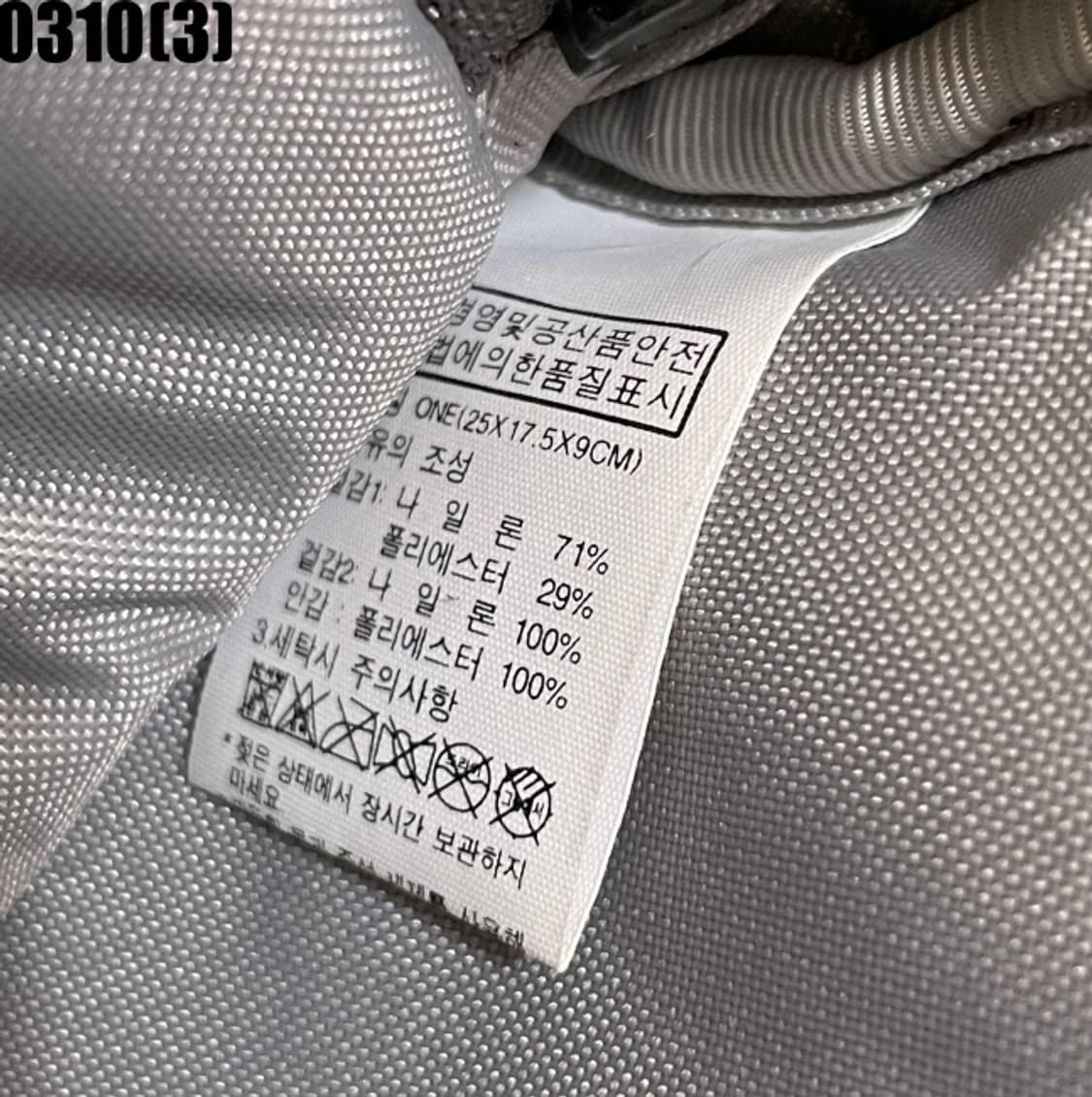 노스페이스 크로스백 상품이미지2