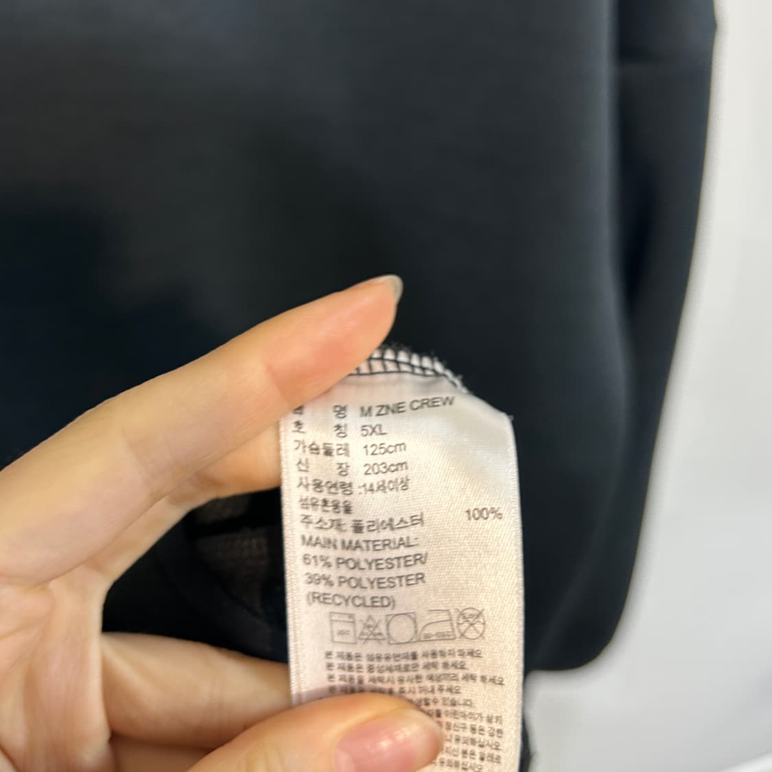 빅사이즈 아디다스 남성 티셔츠 5XL 125 상품이미지3