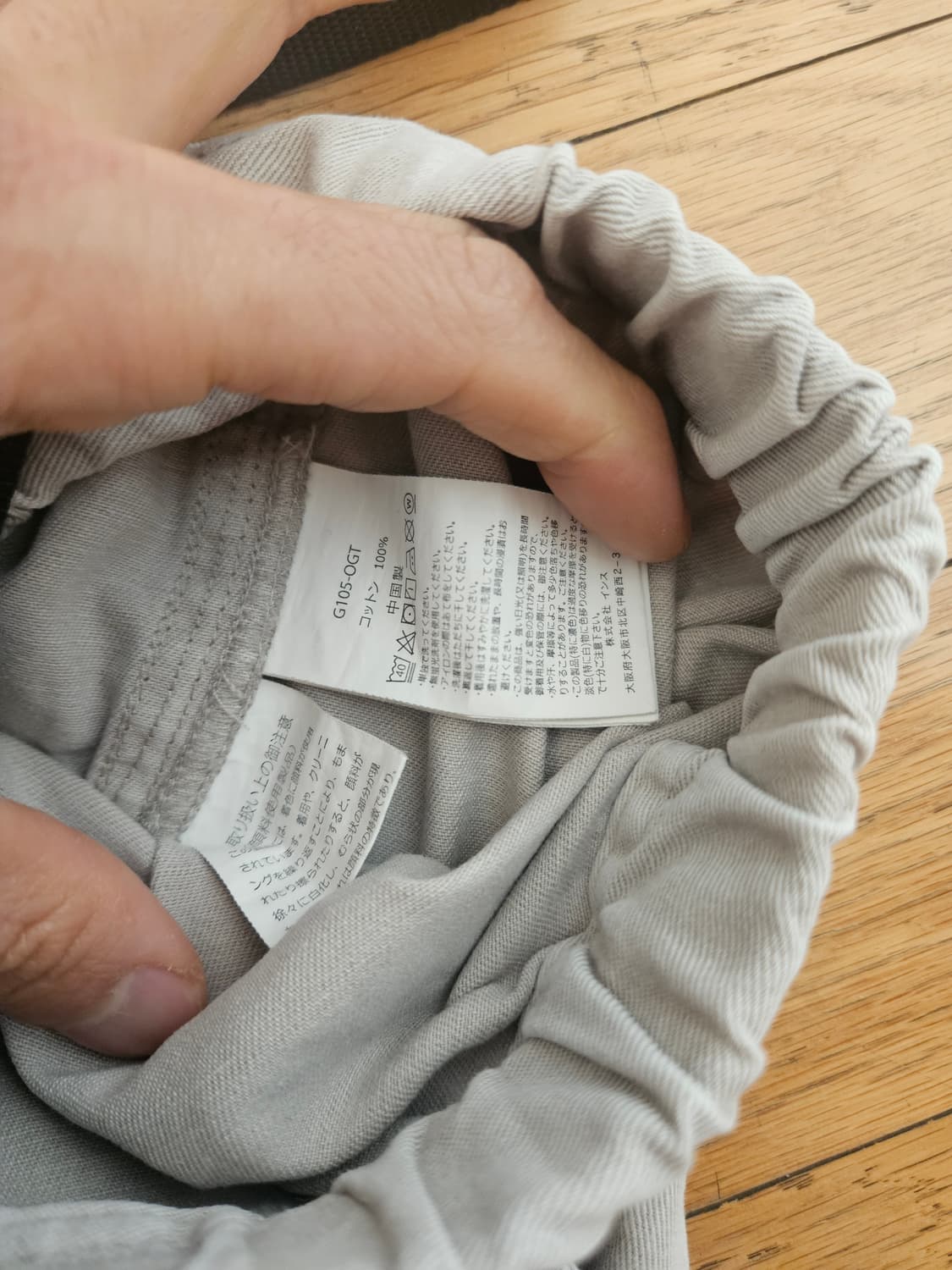 그라미치 가젯팬츠 일본 발매 시멘트 그레이 클라이밍 아메카지 루즈테이퍼드 상품이미지3