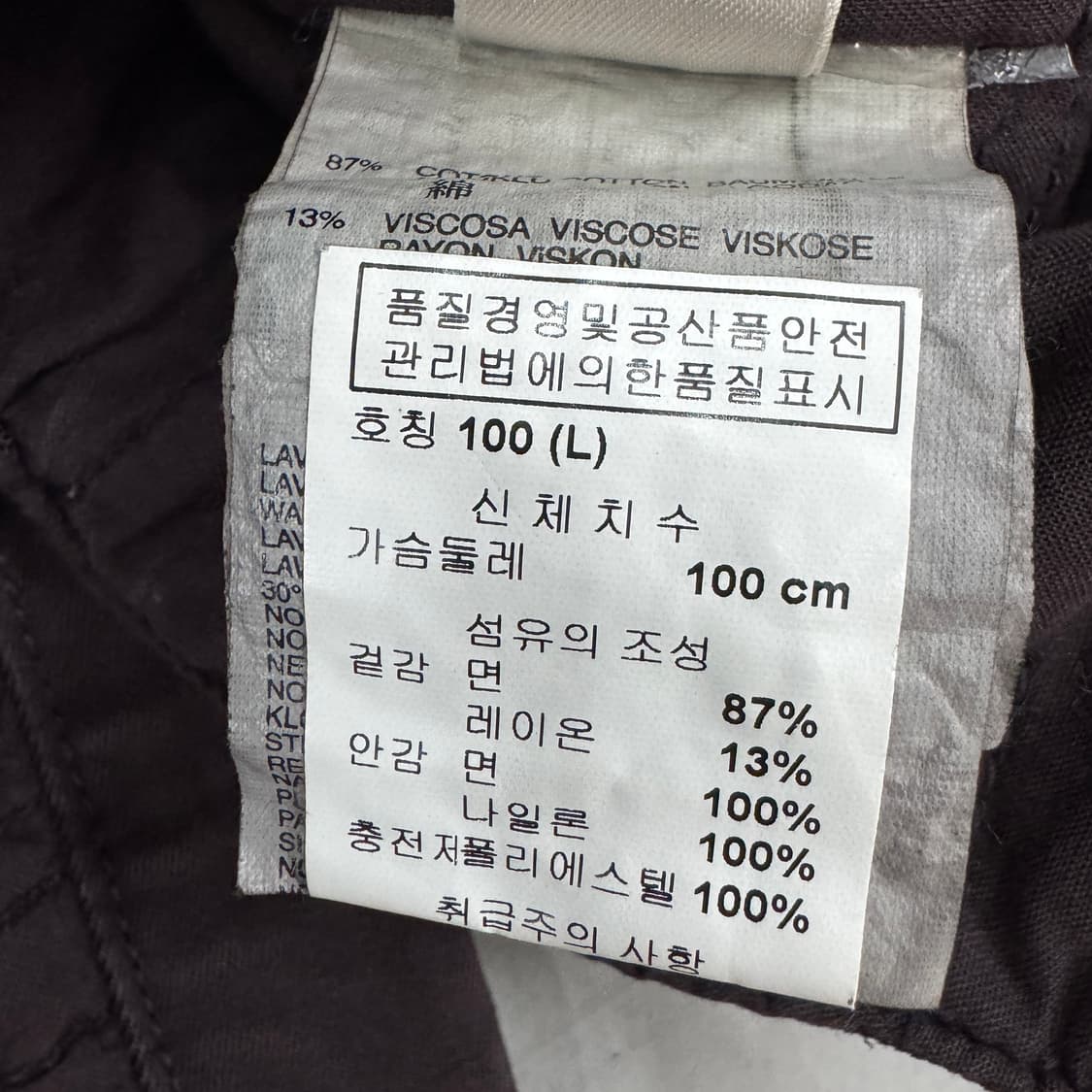 디젤 Y2K 밀리터리 코튼 점퍼 자켓 상품이미지8