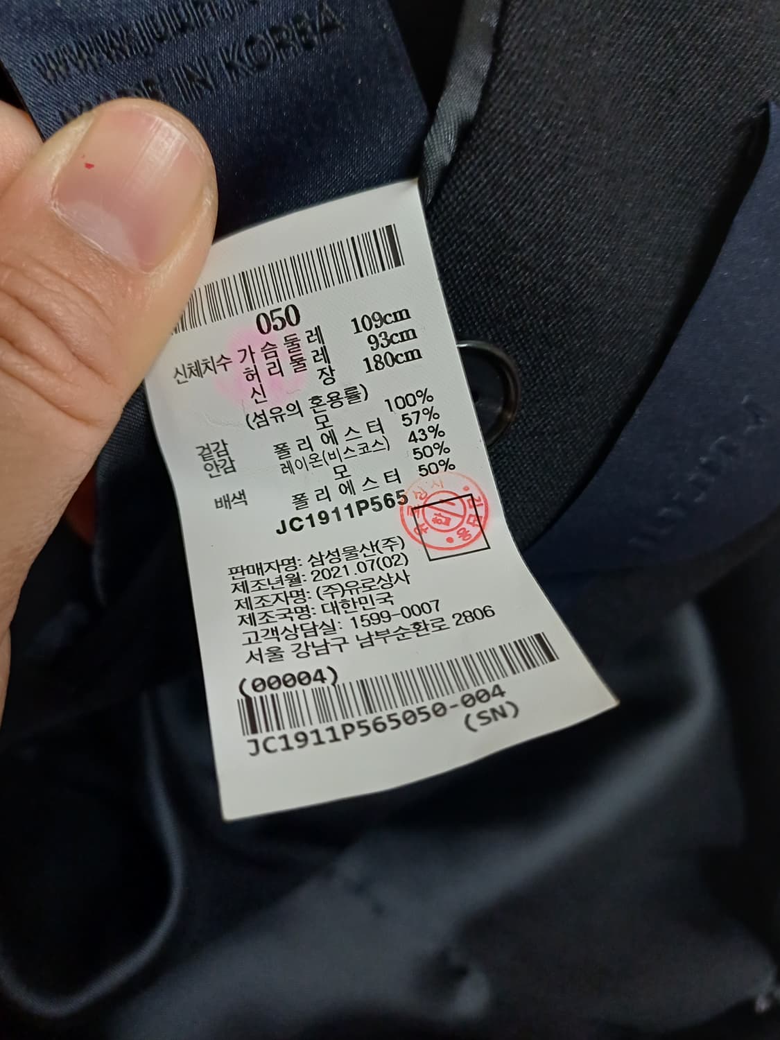 준지 오버사이즈 자켓 50사이즈 상품이미지5