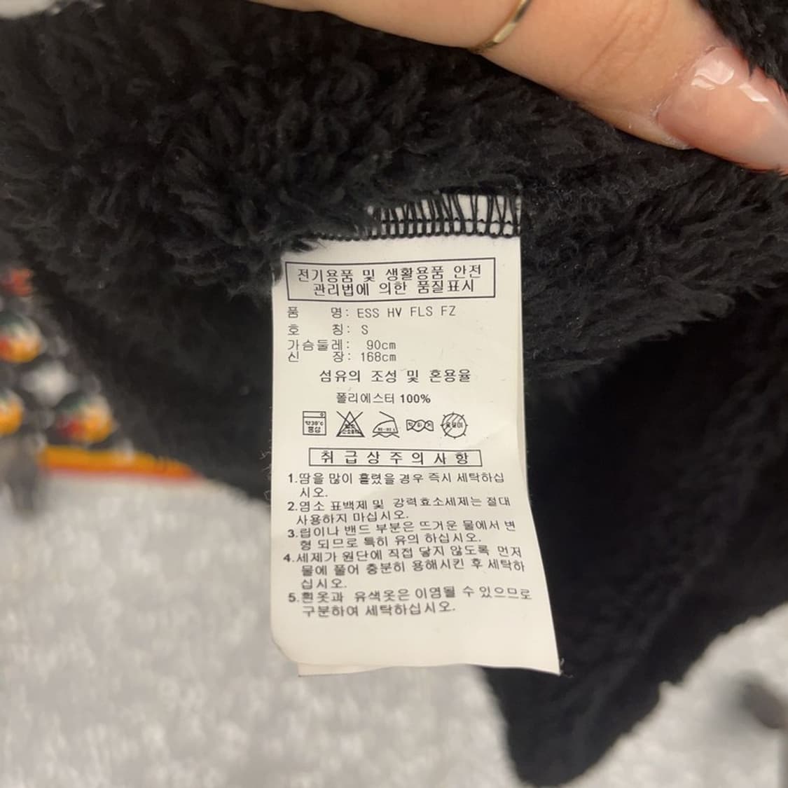 아디다스 빈티지 폭닥 양털 후드 후리스 자켓 S C08202 상품이미지6