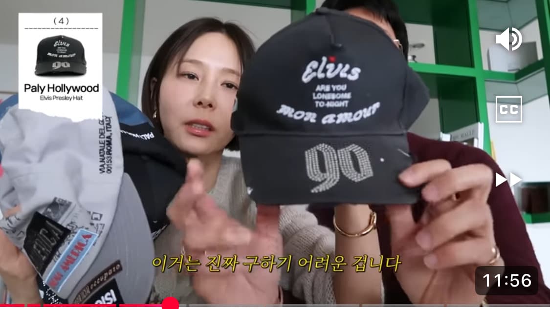 팔리할리우드 Elvis 모자 팝니다 상품이미지1