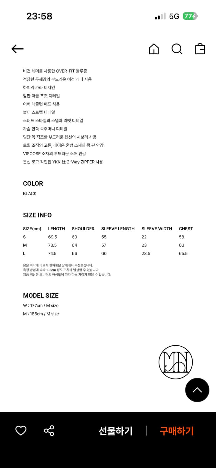 문선 4 pocket oversized 레더자켓 L 상품이미지3