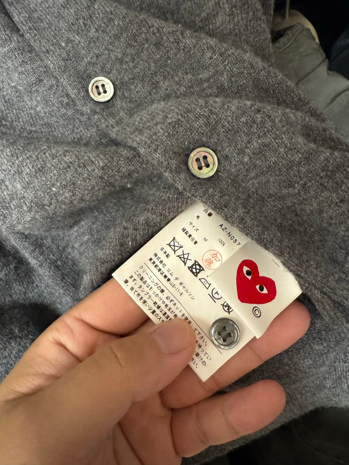 [정품] 꼼데가르송 더블하트 니트 가디건 M사이즈 새상품급 상품이미지3