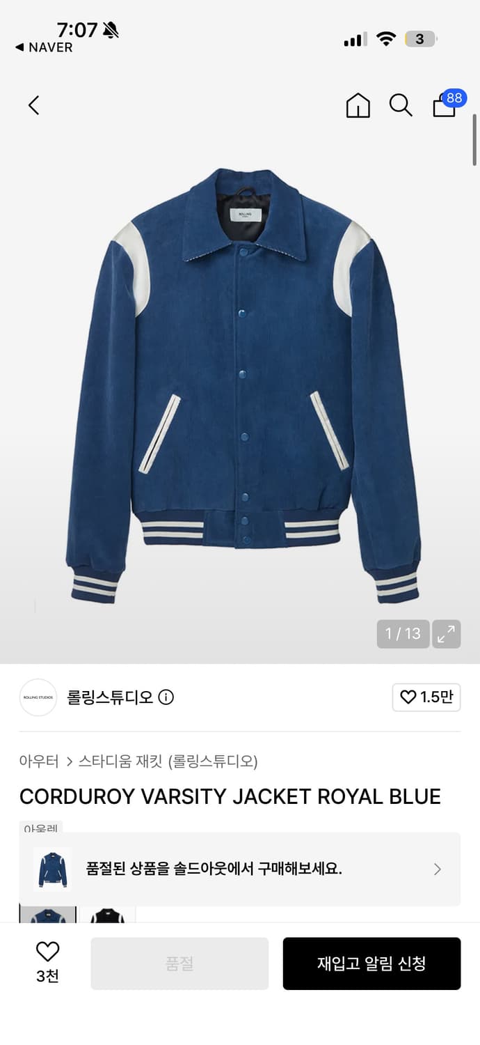 ROLLING STUDIOS 자켓  상품이미지1