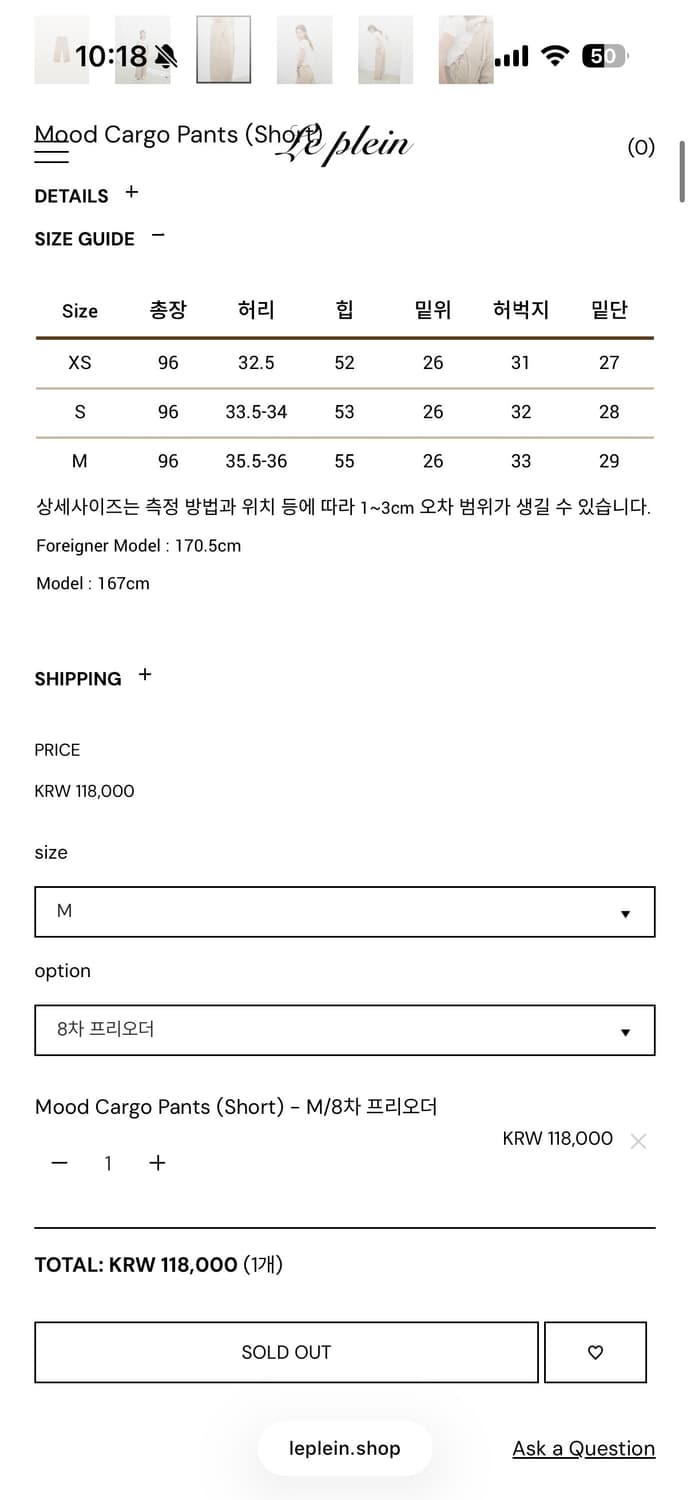 르플레인 무드 카고팬츠 (short) 상품이미지2