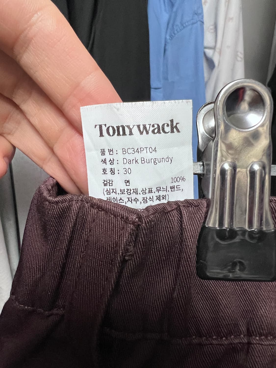 토니웩 버건디 팬츠 30  상품이미지3