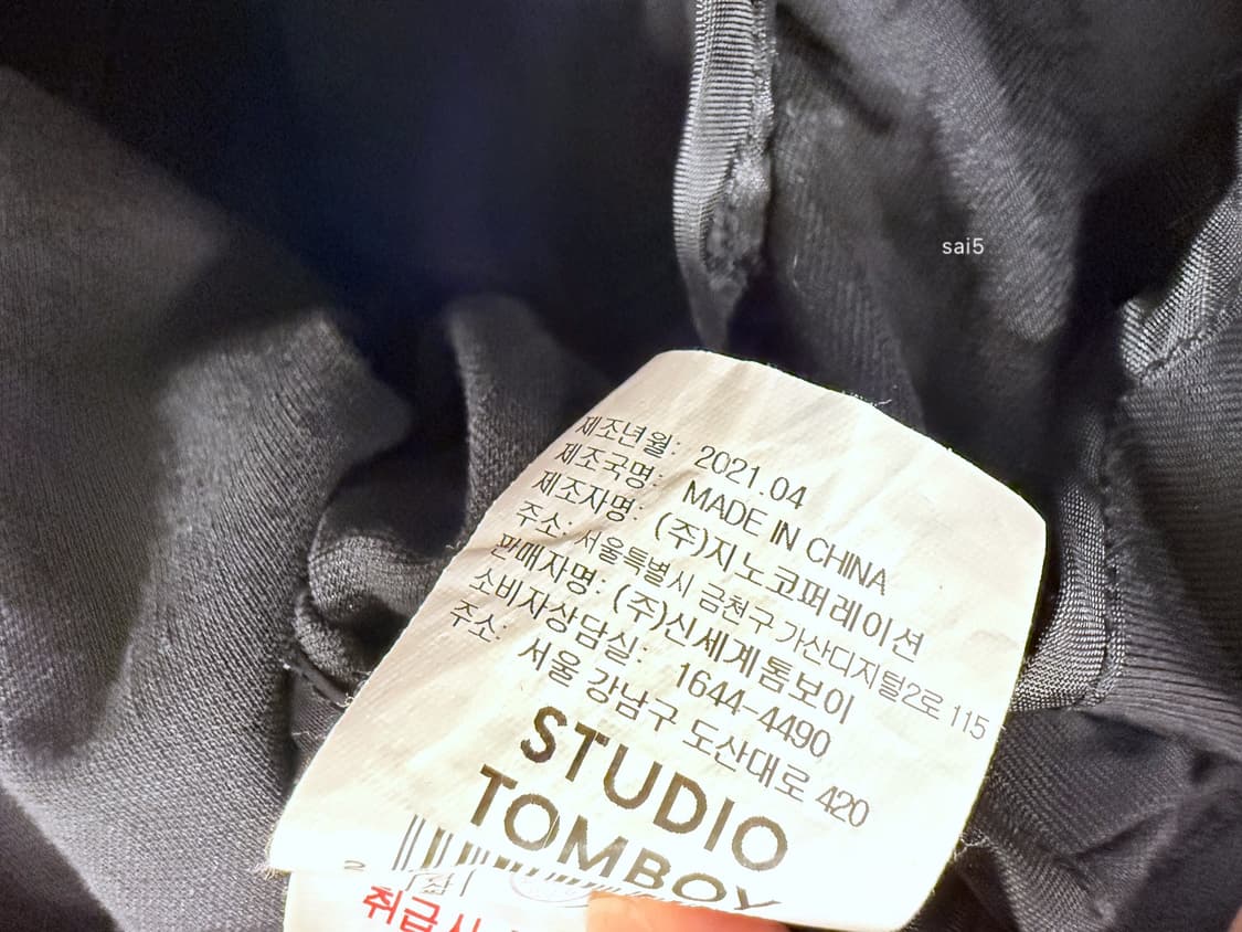 스튜디오톰보이 윈드 오버핏 자켓 상품이미지6