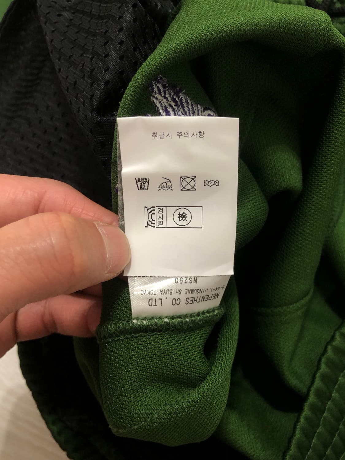 니들스 HD 트랙팬츠 (그린/퍼플) 상품이미지6