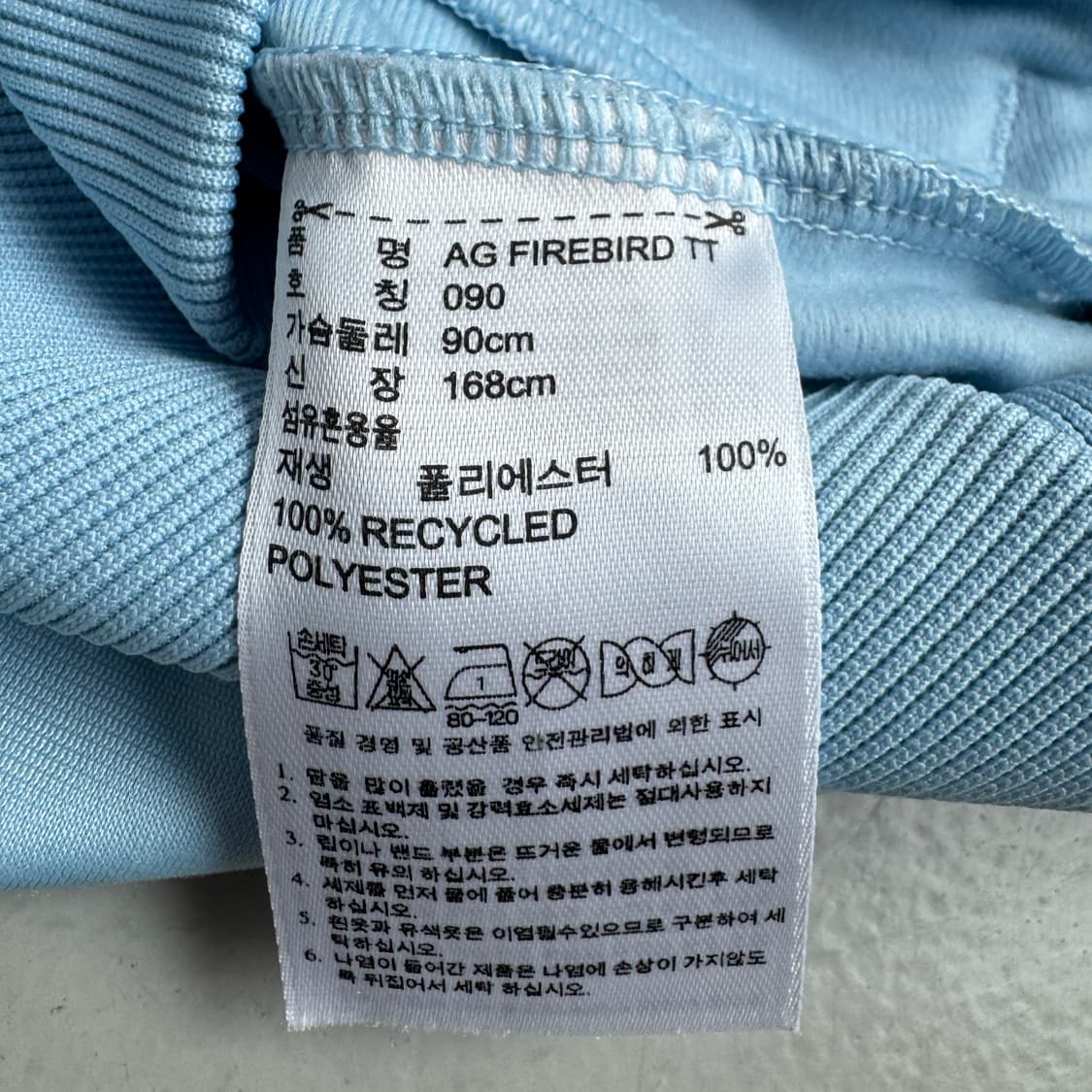 아디다스 파이어버드 하늘색 빅로고 솜사탕 트랙탑 져지 상품이미지7