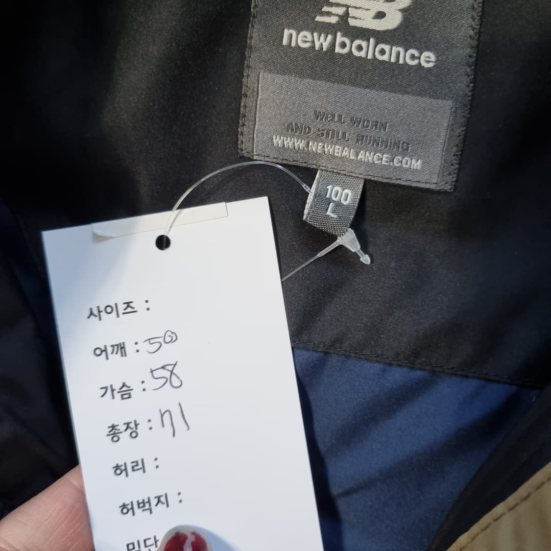 뉴발란스 바람막이 (내피패딩 포함) 상품이미지7