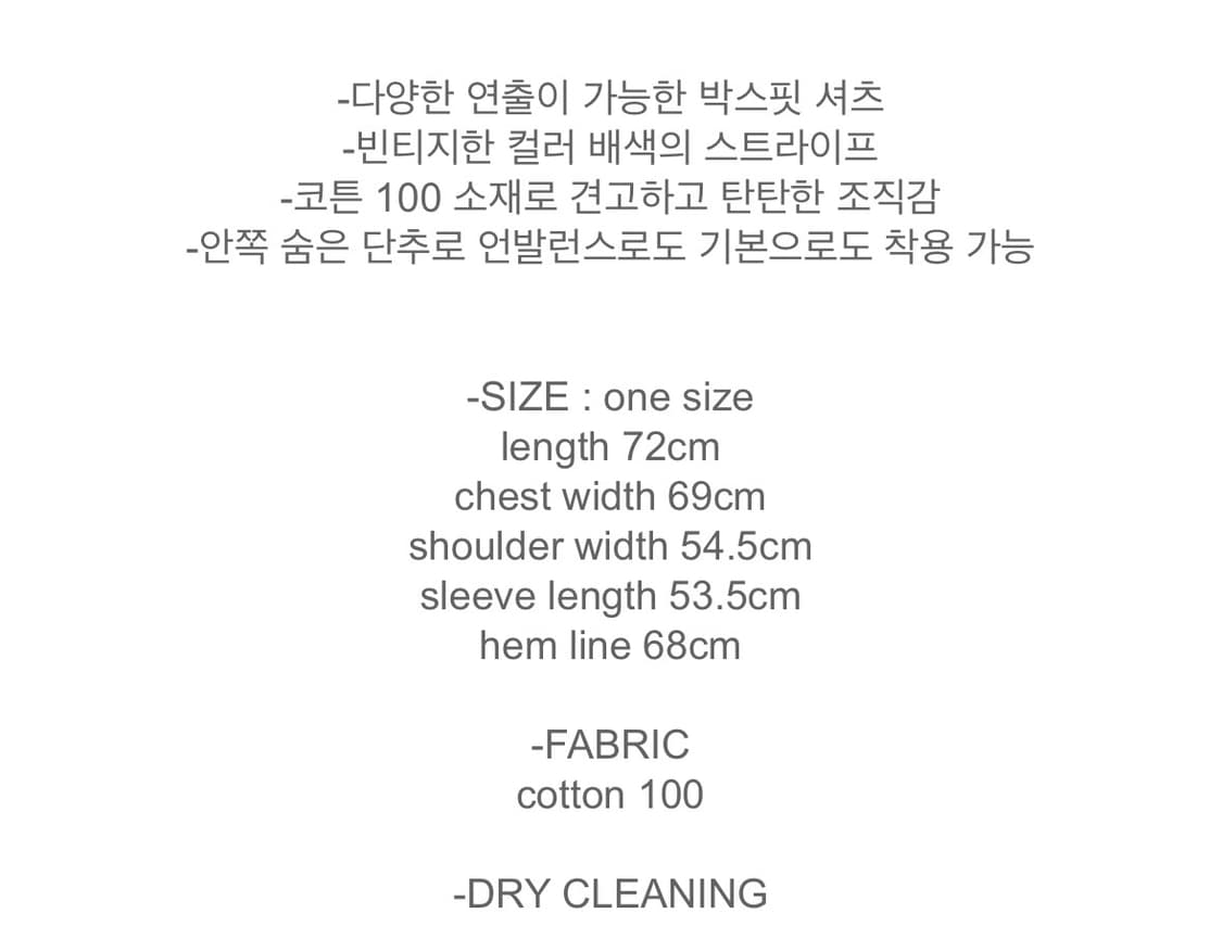 moia 모이아 셔츠 vintage st shirt 상품이미지9