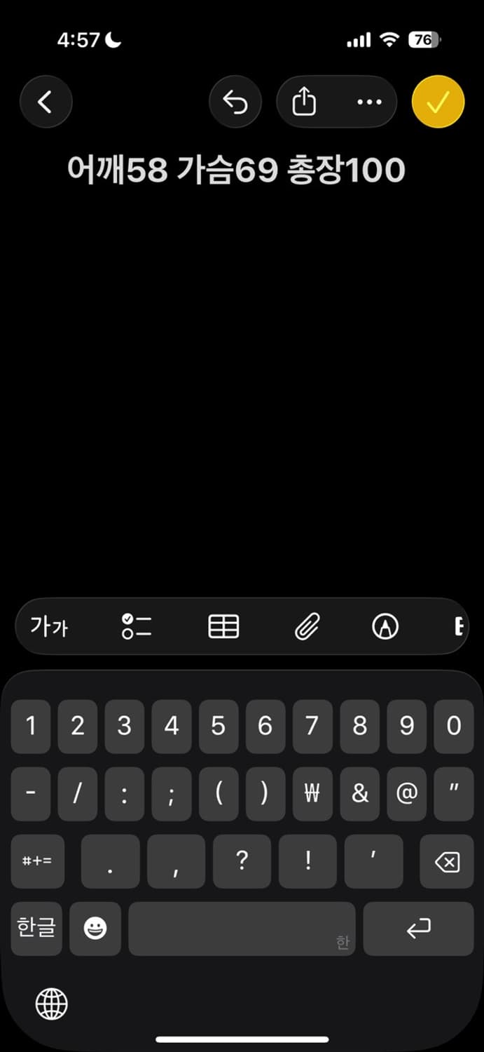 Jeep 덕다운 롱 야상점퍼 상품이미지6