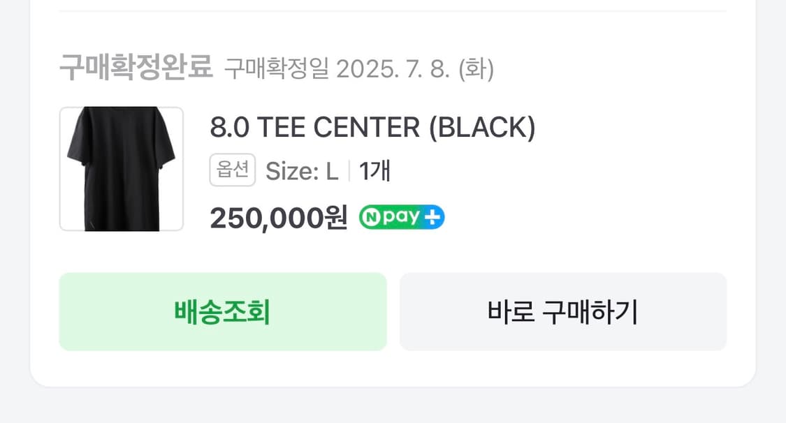 post archive faction(paf) 8.0 center 티셔츠 상품이미지4