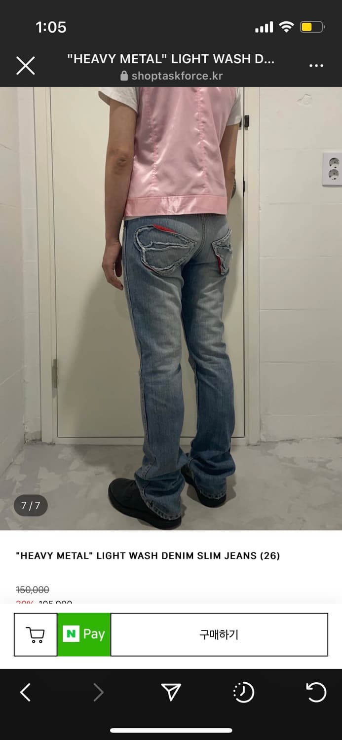 "HEAVY METAL" LIGHT WASH DENIM SLIM JEAN 상품이미지2