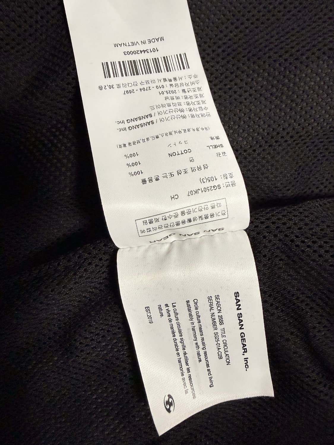 산산기어 NBC 프로텍티브 자켓 차콜 상품이미지9