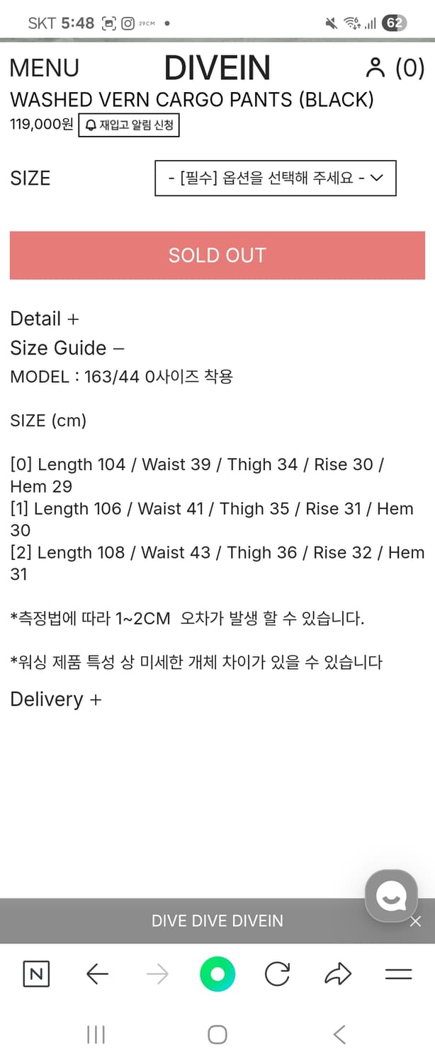 다이브인 베른 카고 팬츠 상품이미지2