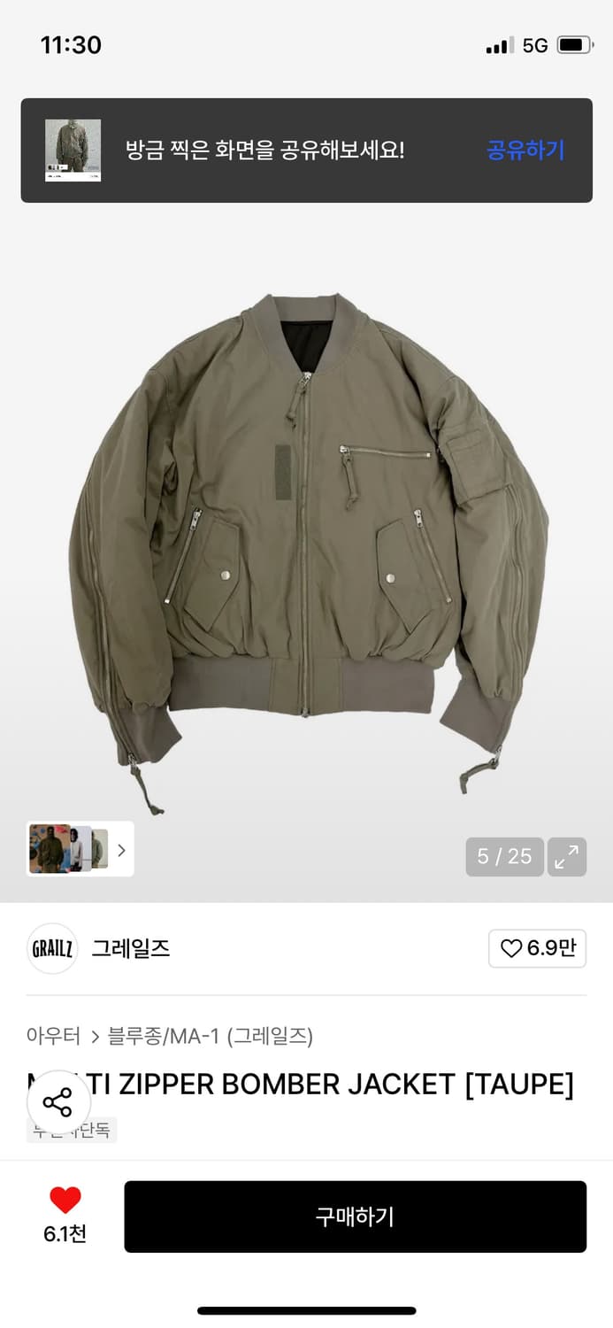 그레일즈 ma-1 상품이미지1