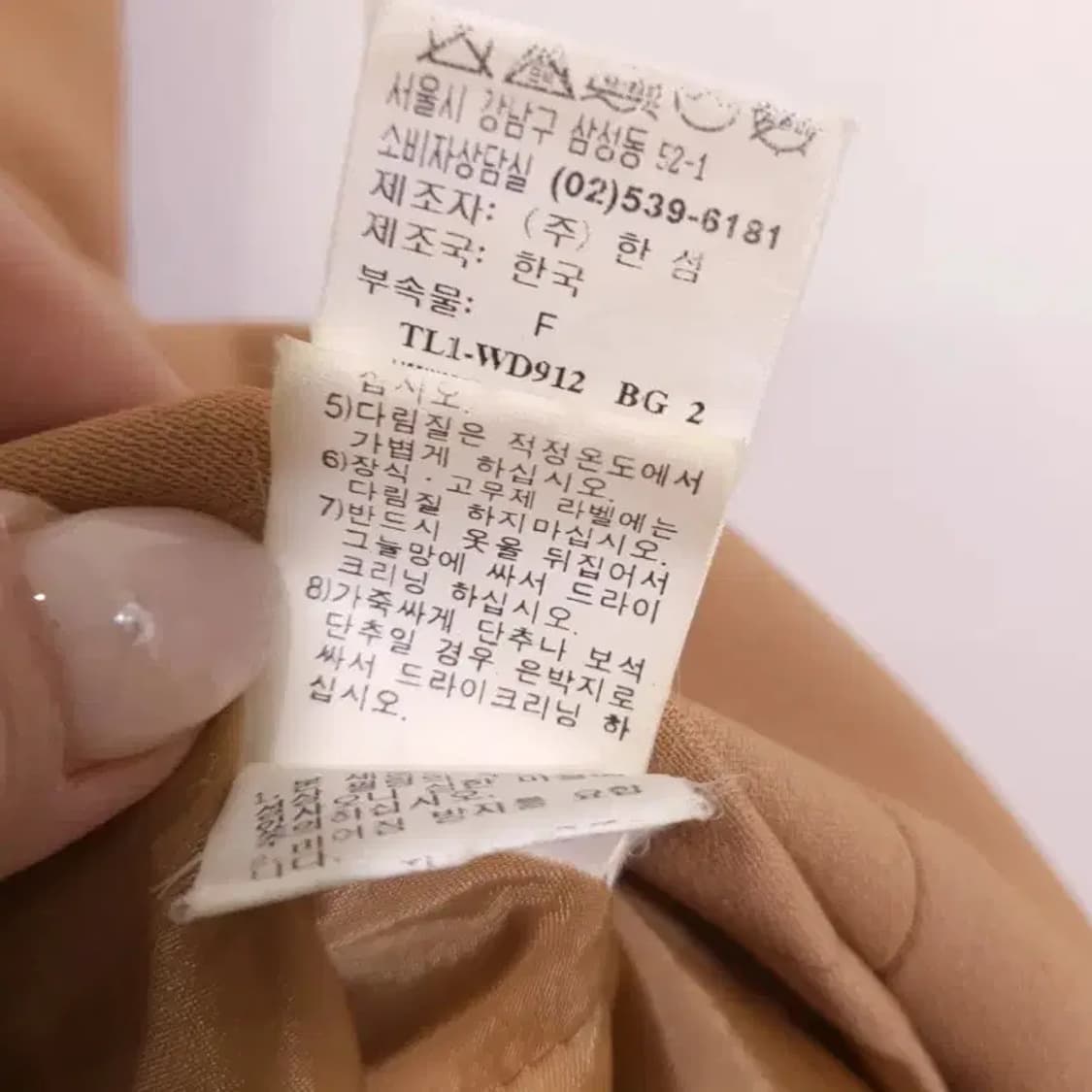 타임 원피스 상품이미지10