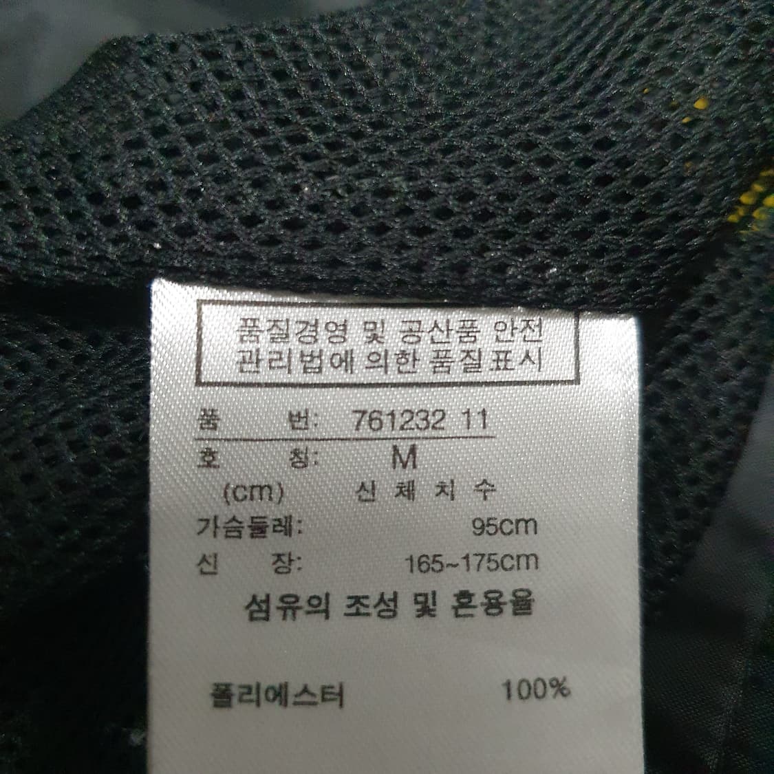 M) 퓨마 X 페라리 한정판 콜라보 고급 블랙 바람막이 집업 자켓 상품이미지5
