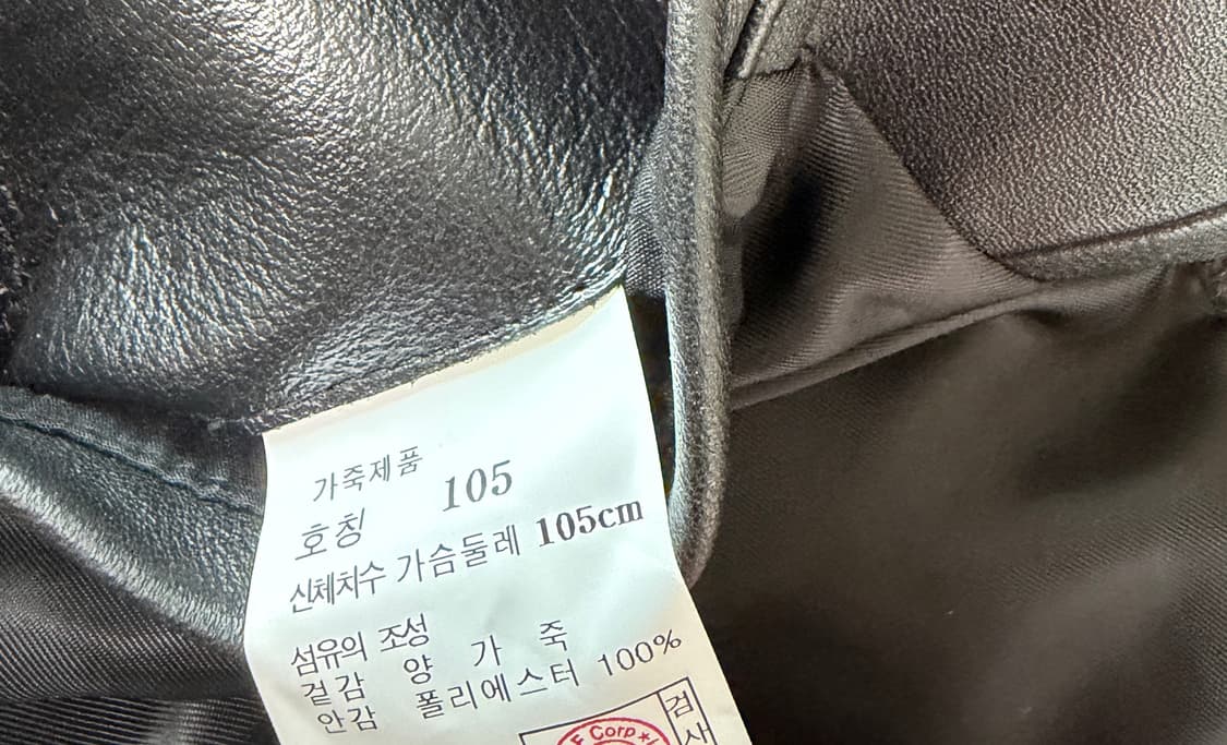 일꼬르소 램스킨 레더자켓 상품이미지5