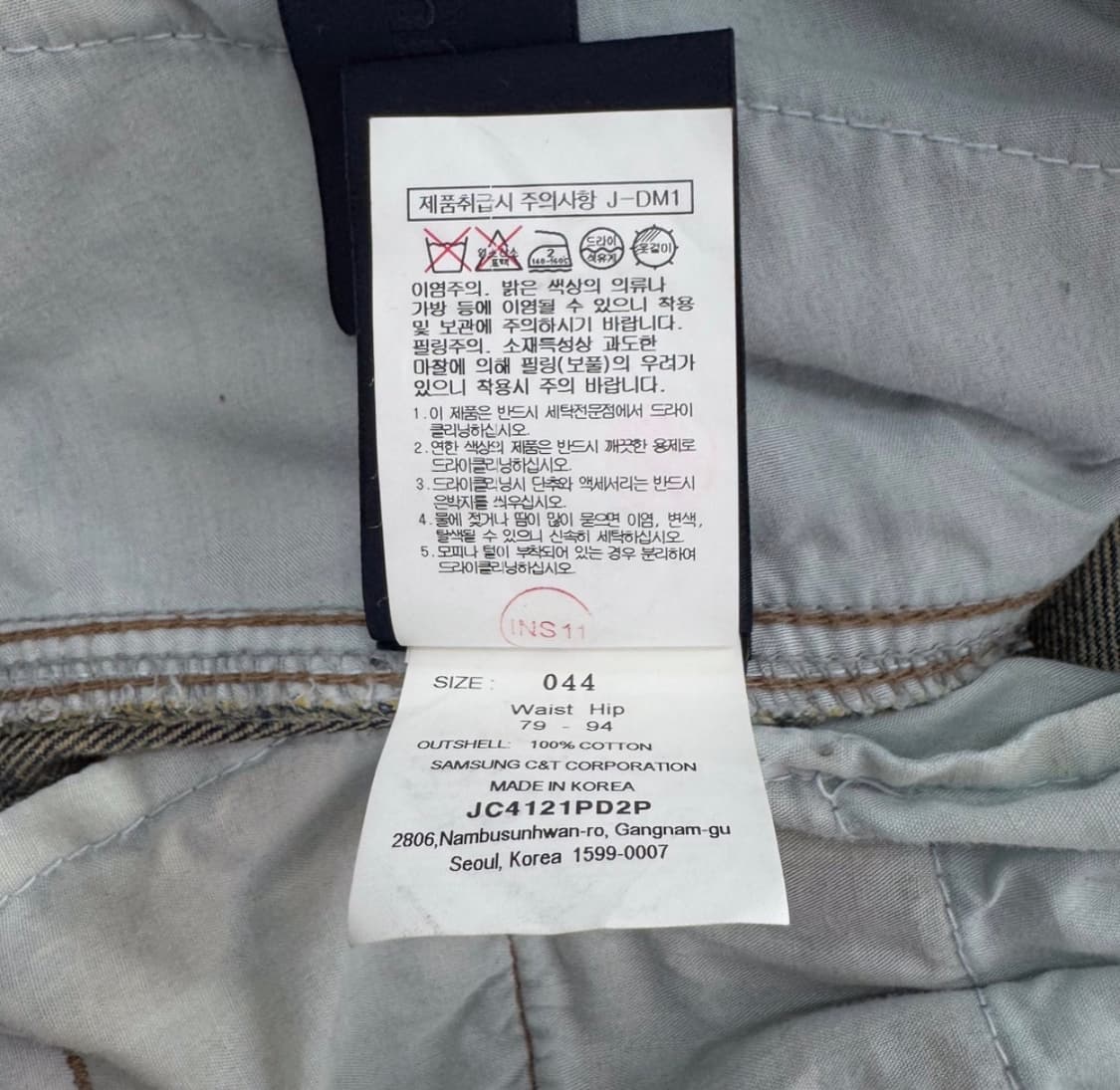 [44] 준지 남성 포켓 후라쉬 워싱 카고 데님 팬츠 블루 상품이미지9