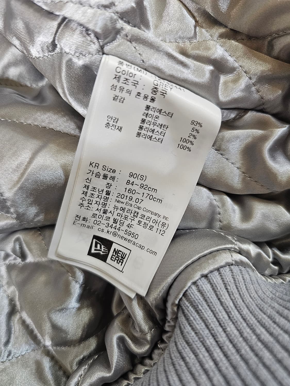 [s] 뉴에라 NY 뉴욕양키즈 스타디움 바시티 자켓 야구 점퍼 상품이미지9