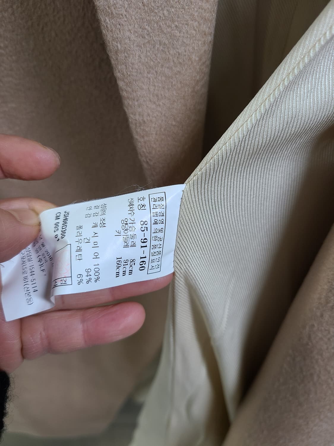 질스튜어트 캐시미어100 코트 상품이미지5