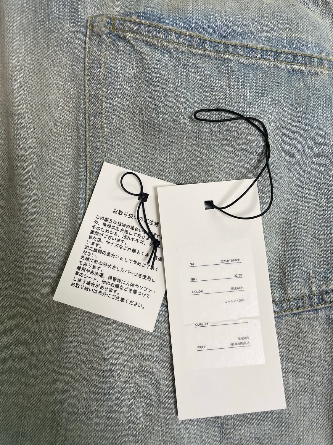 [32x30] A.presse 아프레쎄 25ss No.37 bleach 상품이미지3