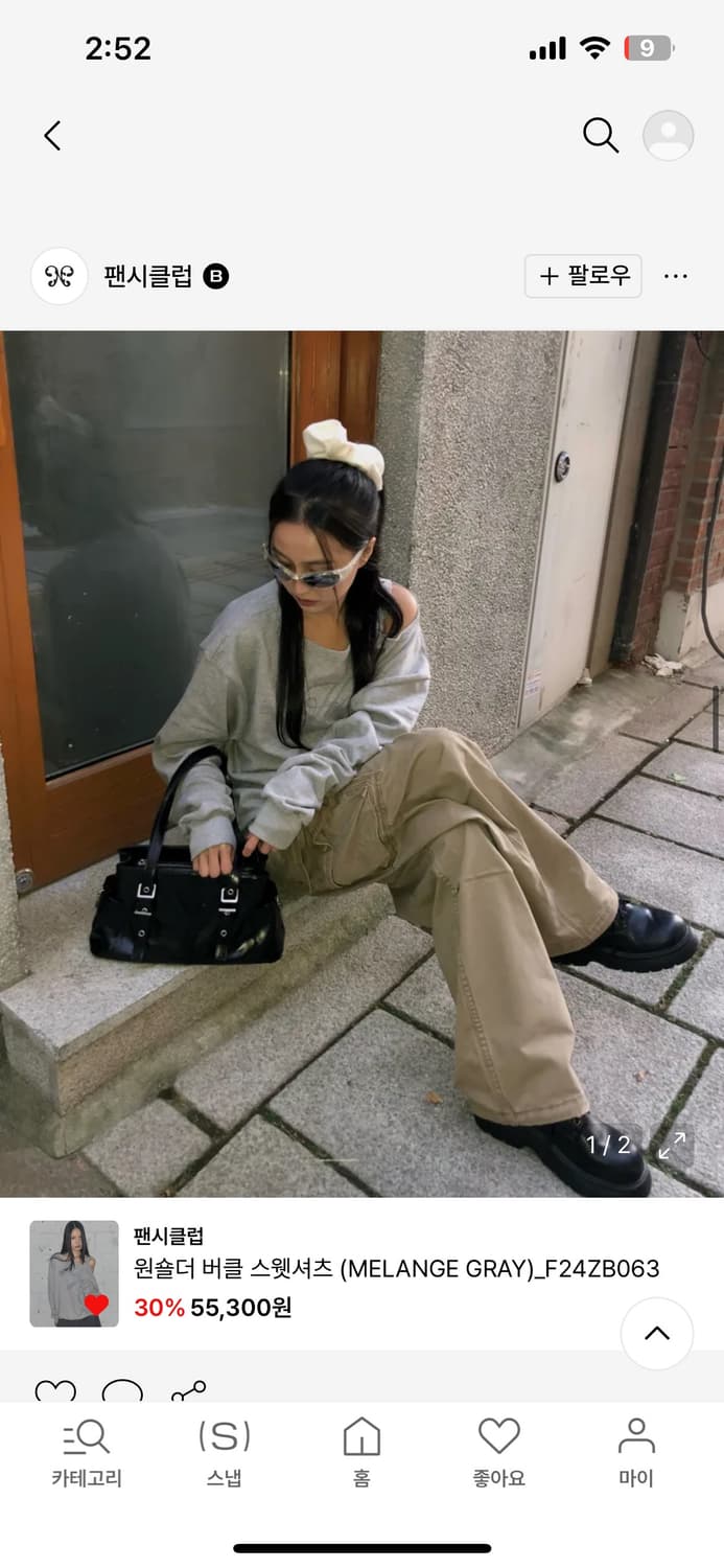 팬시클럽 버클 맨투맨 회색 원숄더 스웻셔츠 상품이미지2