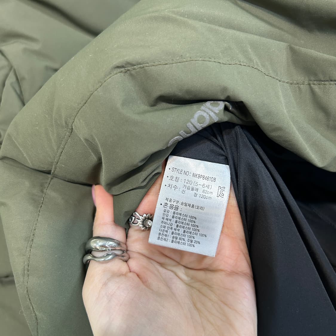 뉴발란스 키즈 오리털 패딩 120 상태최상 상품이미지4